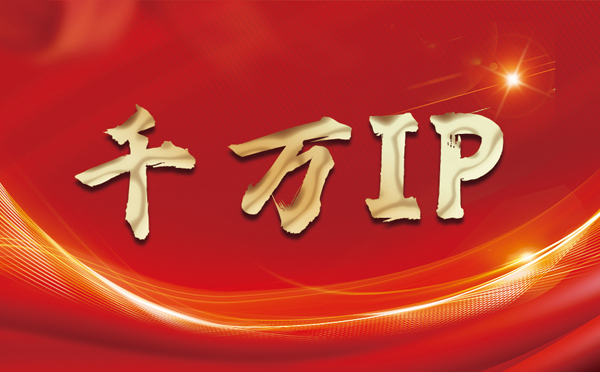 【娄底代理IP】什么是静态IP？静态静态IP都能用来干什么？