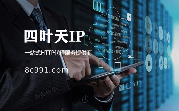 【娄底代理IP】IP地址是什么？更改IP地址会有什么影响？